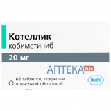 КОТЕЛЛИК таблетки, п/плен. обол., по 20 мг №63 (21х3)